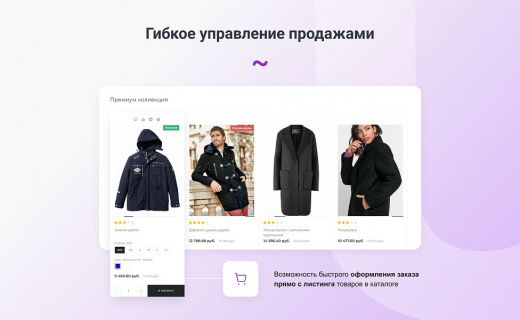 INTEC.Garderob - интернет-магазин одежды, обуви, сумок, нижнего белья и аксессуаров
