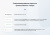 INTEC.Prom - сайт промышленной компании и оптового поставщика с B2B кабинетом и интернет-магазином