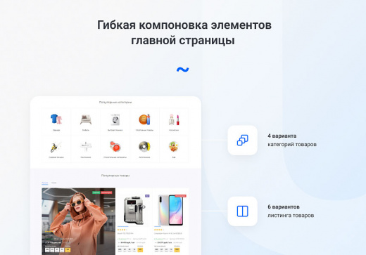 IntecUniverse - интернет магазин с конструктором дизайна