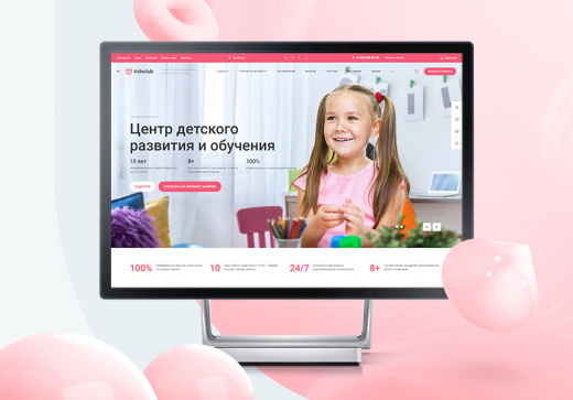 Аспро: Детский сад и образовательный центр – корпоративный сайт