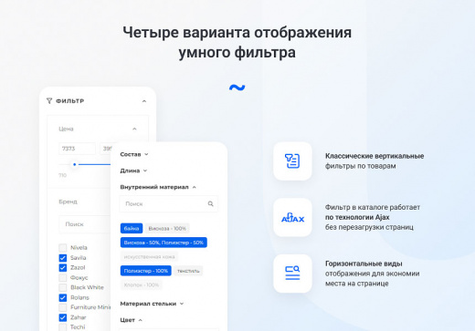 IntecUniverse - интернет магазин с конструктором дизайна
