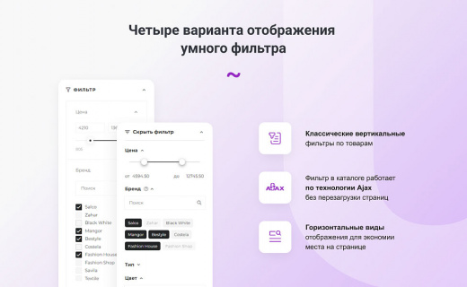 INTEC.Garderob - интернет-магазин одежды, обуви, сумок, нижнего белья и аксессуаров