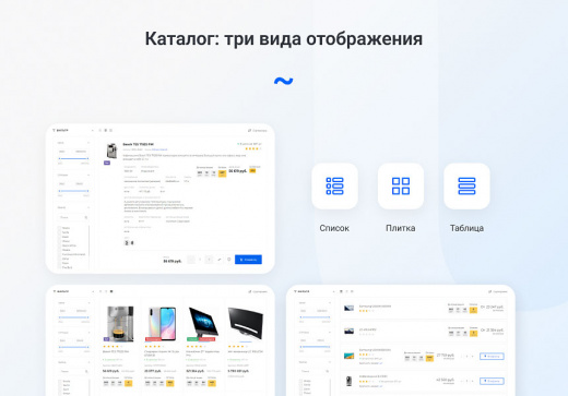 IntecUniverse - интернет магазин с конструктором дизайна